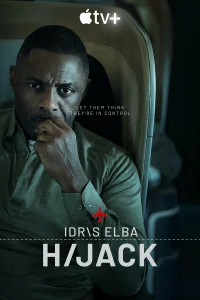  Захваченный рейс  - главный постер